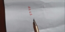 垚龍?zhí)糜郎?520練字女士高檔精致學(xué)生教師女生高顏值明尖暗尖手工打磨美工筆成人練字商務(wù)辦公藝術(shù)簽名筆 桃花粉+2筆尖+高級墨水 0.7mm小美工彎尖【行書練字】【暗尖】 曬單實拍圖