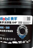 美孚（Mobil） XHP222 潤滑脂 汽車(chē)工程機械軸承高溫復合鋰基酯 藍色 1.8kg/桶 曬單實(shí)拍圖