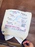 大王（GOO.N）【品牌直供 安心品質(zhì)】光羽致本之源 光之羽超薄透氣尿不濕拉拉褲 拉拉褲XXL22片(通用 大于15kg) 曬單實(shí)拍圖