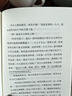 2025上榜好書 長(zhǎng)安的荔枝 馬伯庸 見微系列代表作 歷史短篇小說書籍暢銷正版 2025央視重磅推薦的6本人生之書 無規(guī)格 曬單實(shí)拍圖