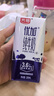 光明優(yōu)加純牛奶200ml*24盒鉆石裝3.6g原生乳蛋白營養(yǎng)早餐奶家庭分享裝 曬單實(shí)拍圖