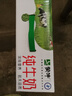 蒙?！拘迈r日期】全脂純牛奶250ml*24盒 中秋送禮盒裝 電商定制 曬單實(shí)拍圖