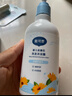 戴·可·思嬰兒寶寶金盞花洗發(fā)沐浴露 230ML*2 曬單實(shí)拍圖