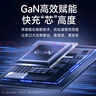 品勝 3C認(rèn)證67W氮化鎵桌面充電器插座65W多口快充TypeC/USB插線板適用蘋果16/15/14華為小米手機(jī)筆記本 曬單實(shí)拍圖