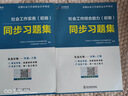 未來教育2026年新大綱版全國初級社工中級社會工作者考試指導教材歷年真題押題模擬試卷社會工作實務+社會工作綜合能力+社會工作法規(guī)與政策助理社會工作師2025可搭配官方社工 初級社工教材+試卷+同步習題 曬單實拍圖