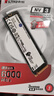 金士頓 SSD固態(tài)硬盤 NV3  NVMe協(xié)議PCIE4.0 固態(tài)硬盤 讀寫速度6000M/秒 1T NV3+螺絲刀 曬單實拍圖