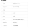 班尼路（Baleno）牛奶絲橡筋收腳休閑褲女2025年春季新款潮流側拼接高級感女裝褲子 曬單實(shí)拍圖