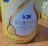 飛鶴飛帆呵護 嬰兒配方奶粉 1段(0-6個月嬰兒適用) 900克 曬單實拍圖