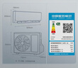 格力（GREE）大1匹天儀 新1級能效變頻 壁掛式臥室省電空調掛機KFR-26GW/(26504)FNhAa-B1 家電國家補貼 曬單實拍圖