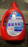 雕牌 除菌馨香洗衣液 薰衣草香 3.5kg*2瓶 除菌率99%(新老包裝隨機(jī)發(fā) 曬單實(shí)拍圖
