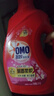 奧妙（OMO）全自動(dòng)櫻花洗衣液6斤含金紡馨香精華天然酵素99%除菌持久留香護(hù)衣 曬單實(shí)拍圖