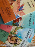 快樂讀書吧1-6年級上下冊全套必讀中小學(xué)課外閱讀書中國古代寓言故事 安徒生童話 讀讀童謠和兒歌 兒童文學(xué) 省錢卡 快樂讀書吧四年級上（全4冊） 無規(guī)格 曬單實拍圖