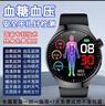 蘋果手機apple Watch S10手表手環(huán)血糖血壓智能手表藍牙運動手環(huán) 粉色[藍牙通話+NFC+支付+音樂] 曬單實拍圖