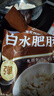 高金食品白水肥腸2斤 豬大腸 紅燒火鍋肥腸食材 免洗免切 半成品 預(yù)制 曬單實(shí)拍圖