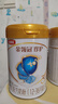 伊利金領(lǐng)冠珍護(hù)【三代OPO好吸收】幼兒A2奶粉3段(1-3歲)900g*6整箱裝 曬單實(shí)拍圖