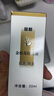 金和 金桂花除臭液 祛除腋臭狐臭 男女可用 20ml . 曬單實(shí)拍圖