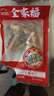 思念火鍋丸料組合全家福1500g香菇貢丸魚豆腐肉丸甜不辣魚丸蟹味排 曬單實拍圖