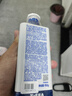 海洋至尊三棱鏡氨基酸控油男士洗面奶150g 去黑頭祛痘潔面護膚品 送男友 曬單實(shí)拍圖