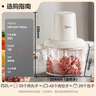 美的（Midea）絞肉機家用絞餡機 碎肉機 電動多功能料理攪拌機餃子肉餡輔食機 蒜蓉機 攪肉機JC001約2L 曬單實拍圖