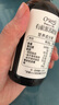 爺爺的農場(chǎng)有機紫蘇籽油食用油110ml 熱炒涼拌寶寶輔食油 適用嬰幼兒的油 曬單實(shí)拍圖