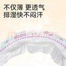 五羊（FIVERAMS）拉拉褲薄薄芯成長褲XL20片(12-17kg)嬰兒尿不濕超薄透氣不悶便攜 曬單實拍圖
