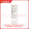 【原研進(jìn)口】輔舒酮 丙酸氟替卡松吸入氣霧劑 0.125mg*60撳/盒 曬單實(shí)拍圖