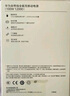 華為【3C認證】可上飛機12000mAh 66W多協(xié)議雙向超級快充移動(dòng)電源充電寶旗艦手機原裝電芯安全可靠白色 曬單實(shí)拍圖