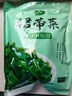 十月稻田 大連產(chǎn)裙帶菜 150g  裙帶菜蝦皮湯 早餐低脂 火鍋煲湯 海產(chǎn)干貨 曬單實(shí)拍圖