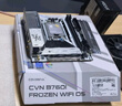七彩虹（Colorful）B760/Z790系列主板 支持英特爾酷睿12代/13代/14代 CPU 臺式機電腦主板配件 B760M-WHITE WIFI D4冷鋼 曬單實(shí)拍圖