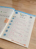 【正版保證】六年級上冊練字帖人教版2025新版小學(xué)六年級上下冊語文同步練字帖寫字課課練6年級課本生字同步練習(xí)下學(xué)期鋼筆習(xí)字帖練字本 【上+下冊】語文同步練字帖 曬單實拍圖