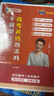 【預(yù)備新學(xué)期】學(xué)丞2025劉曉艷高考高中英語(yǔ)你還在背單詞嗎就這樣解題劉曉燕不就是英語(yǔ)語(yǔ)法嗎英語(yǔ)詞匯大雁課程新高考3500詞記背神器三千五百詞 高中英語(yǔ)語(yǔ)法(含視頻課程)-曉艷精講（新封面） 曬單實(shí)拍圖