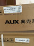 奧克斯（AUX）大1匹 省電俠 家電國家補貼 新一級空調掛機 變頻冷暖 節能省電KFR-26GW/BpR3AQS1(B1)防直吹 曬單實(shí)拍圖