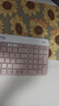 羅技（Logitech）K580無(wú)線(xiàn)藍牙超薄靜音鍵盤(pán) 辦公鍵盤(pán)筆記本電腦手機Mac平板ipad鍵盤(pán)雙模外接鍵盤(pán)薄膜便攜多屏家用 超薄鍵盤(pán)-茱萸粉 曬單實(shí)拍圖