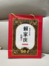 頼家慶賴家慶私藏酒 馮小寧大師臻制 純坤沙醬香型白酒 53%vol 500mL 6瓶 鉅惠裝 曬單實(shí)拍圖