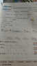 斗半匠 九九乘除法表內(nèi)乘法表內(nèi)除法 小學數(shù)學一二年級口算計算應用題數(shù)學專項練習題乘法口訣表（3冊） 曬單實拍圖