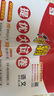 2025秋 小學(xué)學(xué)霸提優(yōu)大試卷 一二三四年級上冊語文RJ數(shù)學(xué)人教版蘇教版五六年級下小學(xué)試卷測試卷北師同步提優(yōu)訓(xùn)練習(xí)冊單元期中期末 四年級上 語文+數(shù)學(xué)+英語【江蘇適用】 曬單實拍圖