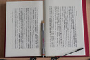 淮南鴻烈集解 精裝 中華書局新編諸子集成 曬單實(shí)拍圖
