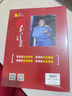 紅墻圖志上下冊 毛澤東 1949-1976 套裝共2冊 曬單實拍圖