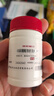 [阿拓莫蘭] 谷胱甘肽片0.1g*60片/盒 肝功能異常 保肝護(hù)肝 淡斑護(hù)肝片 曬單實(shí)拍圖
