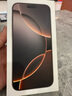 Apple/蘋(píng)果 iPhone 16 Pro Max（A3297）256GB 沙漠色鈦金屬 支持移動(dòng)聯(lián)通電信5G 雙卡雙待手機(jī) 曬單實(shí)拍圖