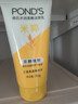 旁氏（POND'S）米粹潤(rùn)澤保濕潔面乳150g 氨基酸洗面奶男女去角質(zhì)婦女節(jié)520 曬單實(shí)拍圖