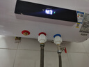 榮事達（Royalstar）40升電熱水器2100W速熱家用儲水式衛(wèi)生間洗澡機小戶型 家電國家補貼 安全耐用 節(jié)能省電RSD-E1-40 曬單實拍圖