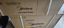 美的空調(diào) 大1.5匹 新一級能效 酷省電變頻冷暖  國家補貼20% 壁掛式掛機 25年新款 KFR-35GW/N8KS1-1Q 曬單實拍圖