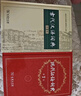 現(xiàn)代漢語詞典第7版+古代漢語詞典第3版+學習卡 商務印書館學生工具書現(xiàn)代漢語詞典最新版 可搭配購買新華字典牛津高階英漢雙解詞典古漢語常用字字典 2025年 曬單實拍圖