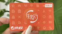 【謹防詐騙，不刷單不退款】攜程任我行禮品卡電子卡密購物卡券包（含500元攜程電子卡和權益券） 曬單實拍圖