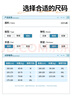 JEANSWEST LIFE真維斯短袖t恤男女情侶款大碼寬松重磅半袖中性風(fēng)潮流純棉體恤潮 曬單實(shí)拍圖