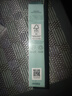 newpage一頁(yè)嬰兒唇周霜15g寶寶專(zhuān)用口水膏嘴部護(hù)理唇周滋潤(rùn)舒緩保濕兒童 曬單實(shí)拍圖