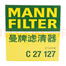 曼牌（MANNFILTER）空氣濾芯空氣濾空濾C27127寶馬X1 sDrive 1.5T 2.0T 曬單實拍圖