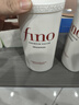 FINO芬濃洗發(fā)水透潤美容液洗發(fā)露550ml柔順護發(fā)京東自營丁禹兮同款 曬單實拍圖