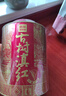 雨林古樹茶 古樹滇紅(雨林紅茶 散茶) 210克(3克*70) 210克(3克*70) 曬單實拍圖